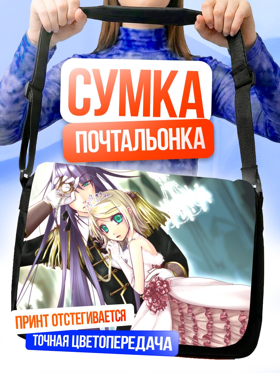 Сумка-почтальонка Кагамин Рин и Гакупо