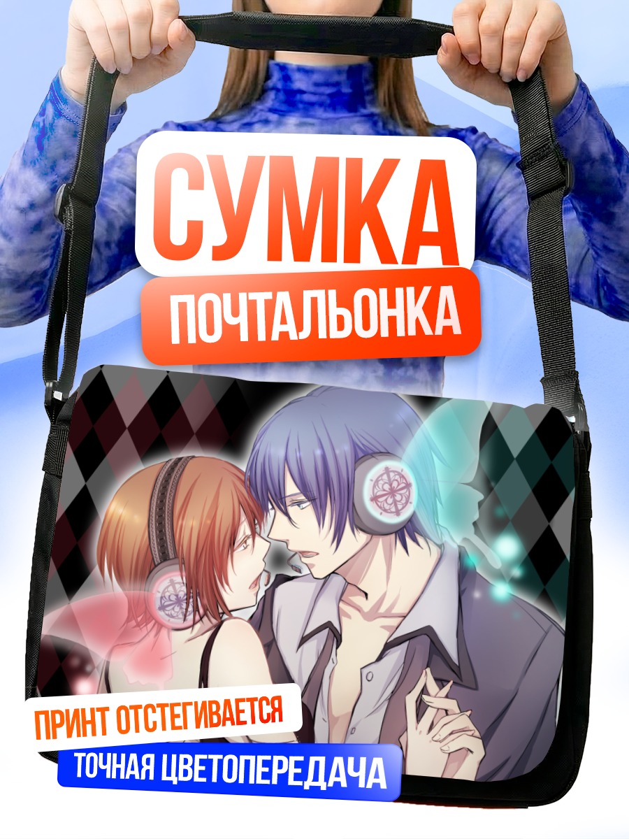 Сумка-почтальонка Кайто и Мейко