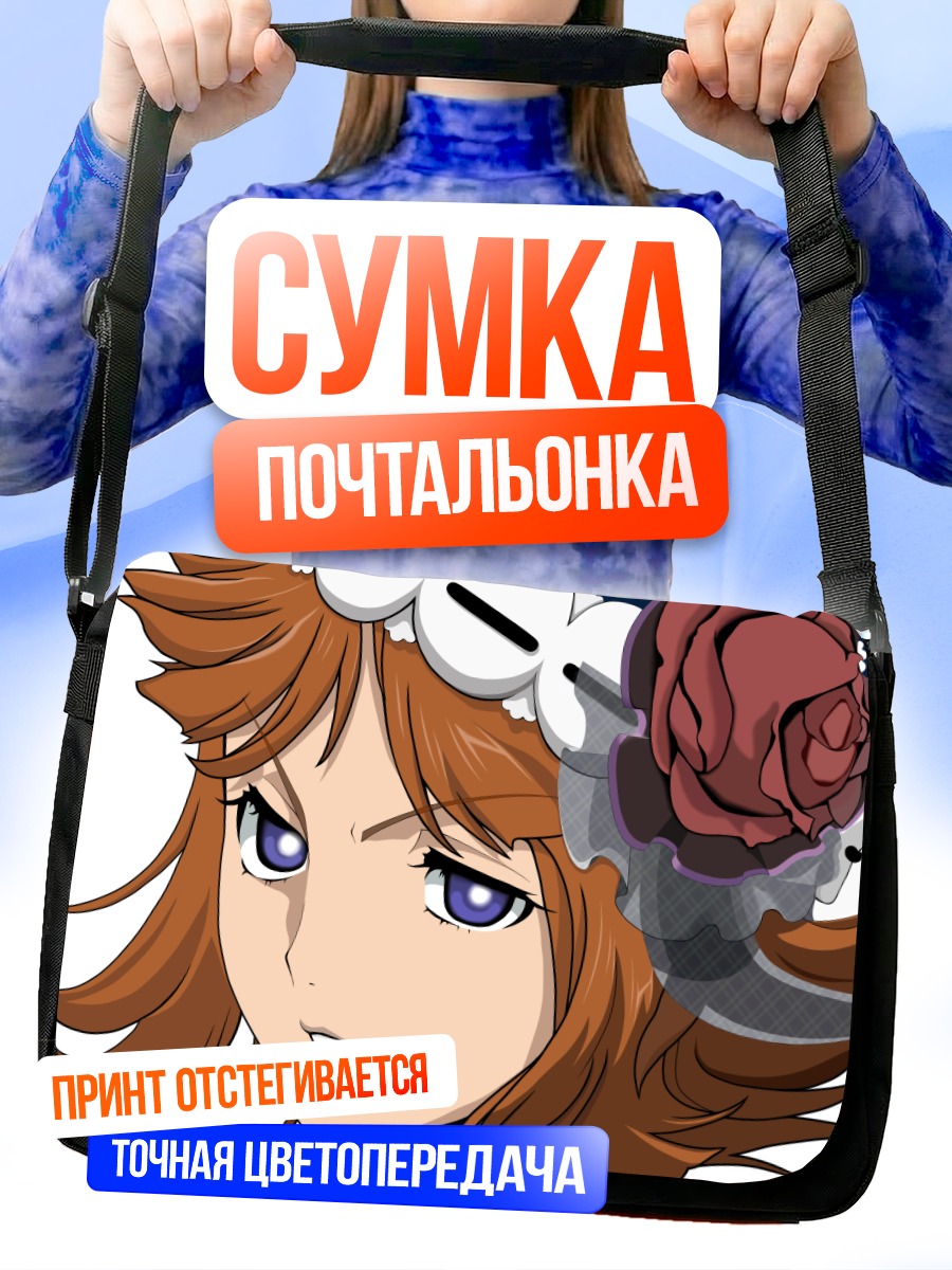 Сумка-почтальонка Беатриче с розой