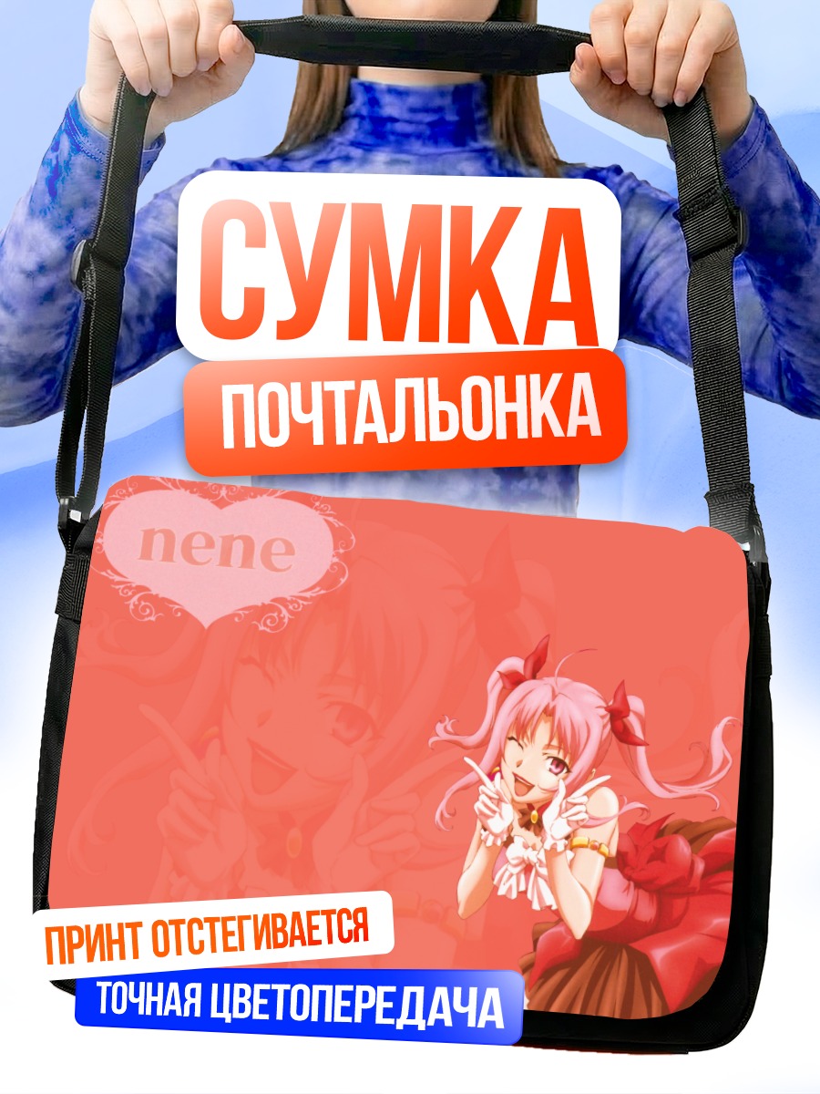 Сумка-почтальонка Нэнэ в красном