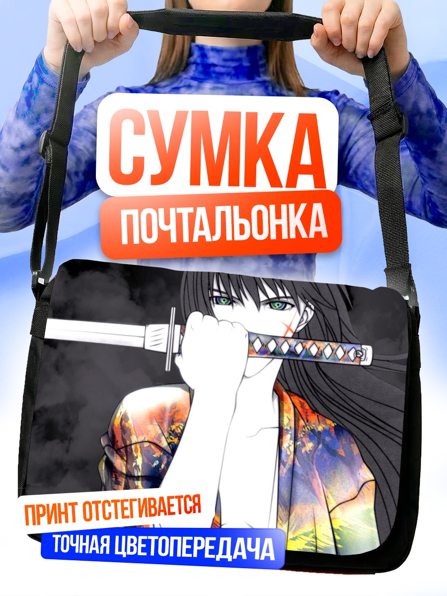 Сумка-почтальонка Кеншин Химура с мечом