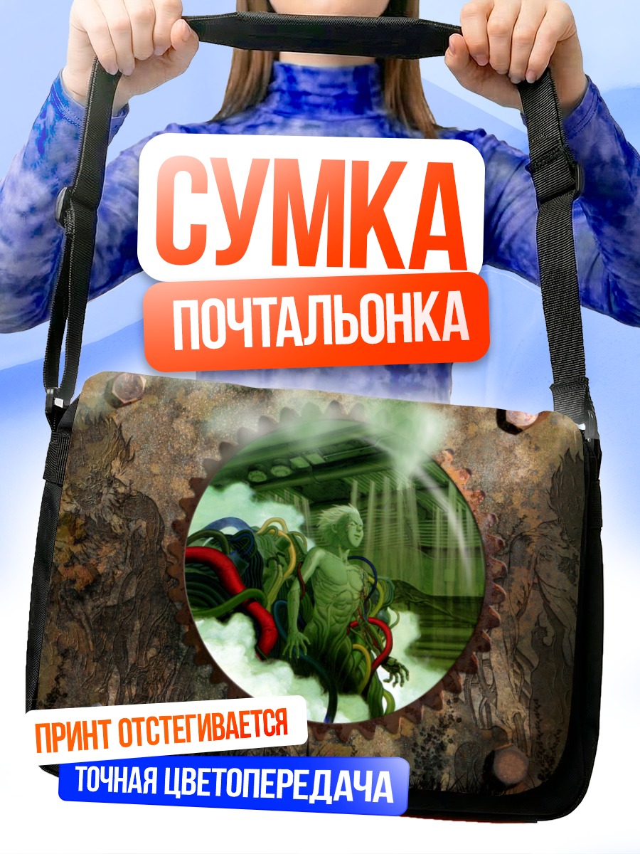 Сумка-почтальонка Акира в трансформации
