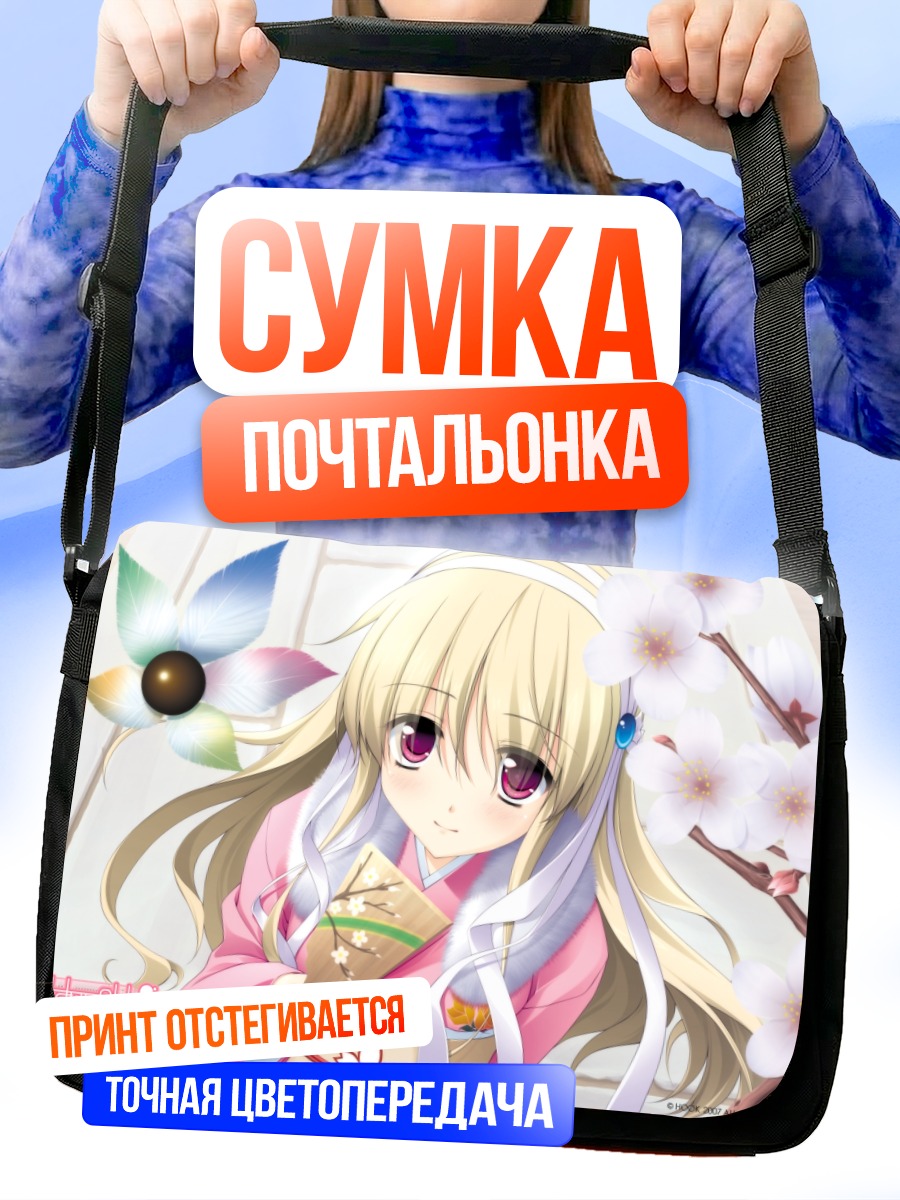 Сумка-почтальонка Сацуки Маэзоно в цветах