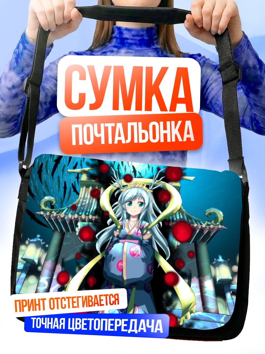 Сумка-почтальонка Саша Саширомия в храме
