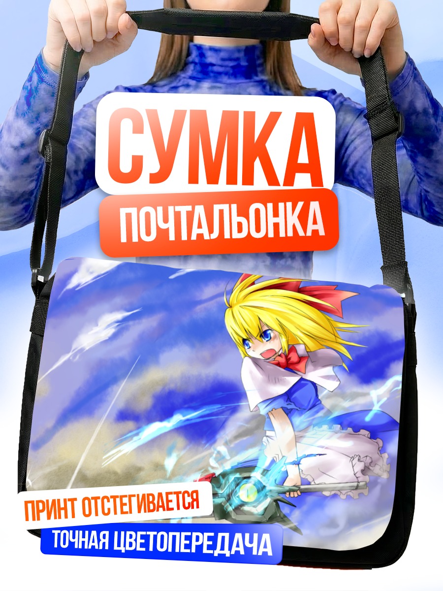 Сумка-почтальонка Шанхай Долл с мечом