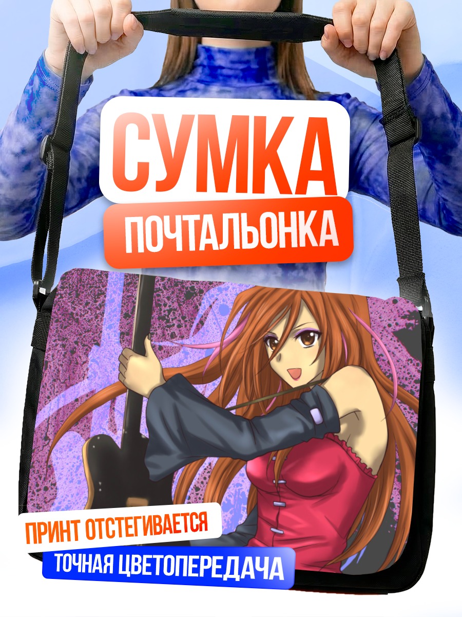 Сумка-почтальонка Савако Яманака с гитарой