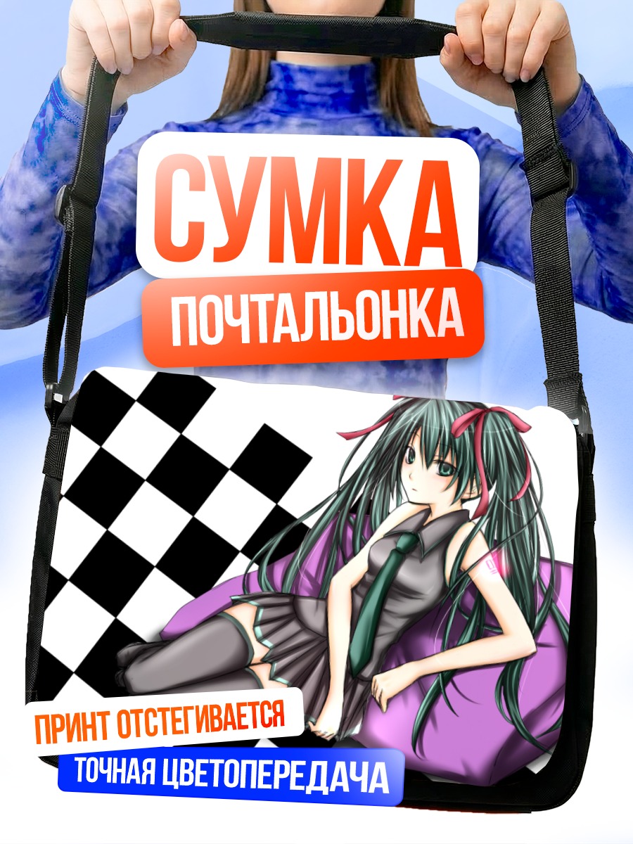 Сумка-почтальонка Мику Хацунэ в клетку