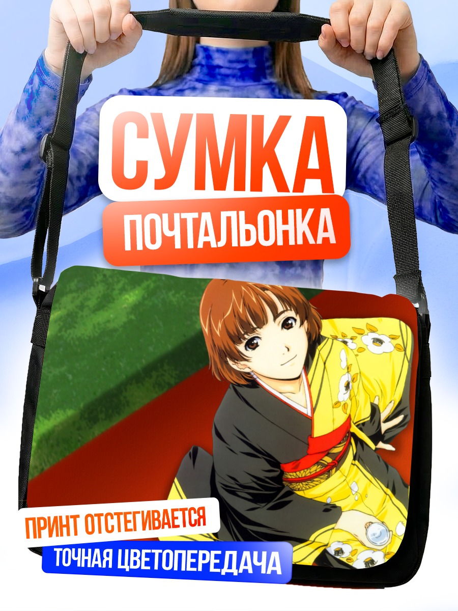Сумка-почтальонка Девушка в юкате