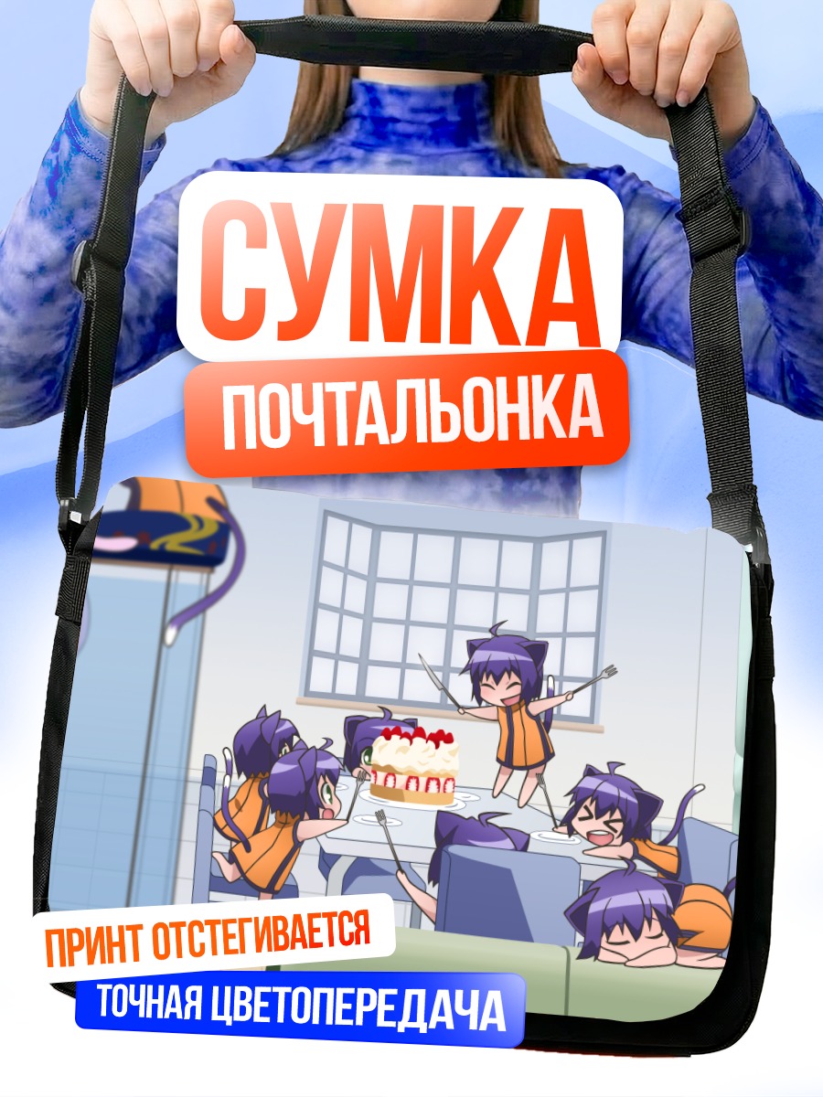 Сумка-почтальонка Кёка Мидаредзаки с тортом