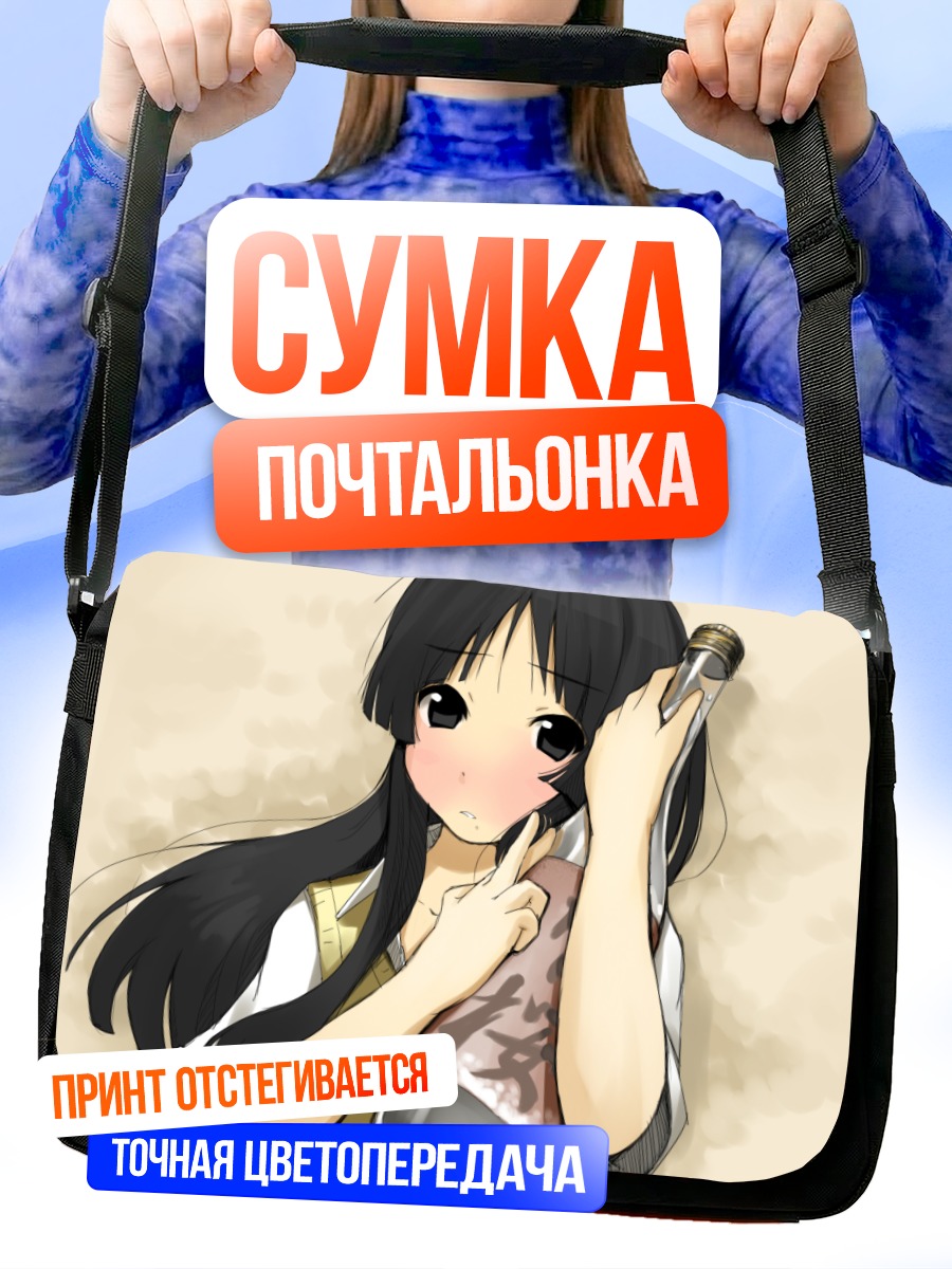 Сумка-почтальонка Мио Акияма с гитарой