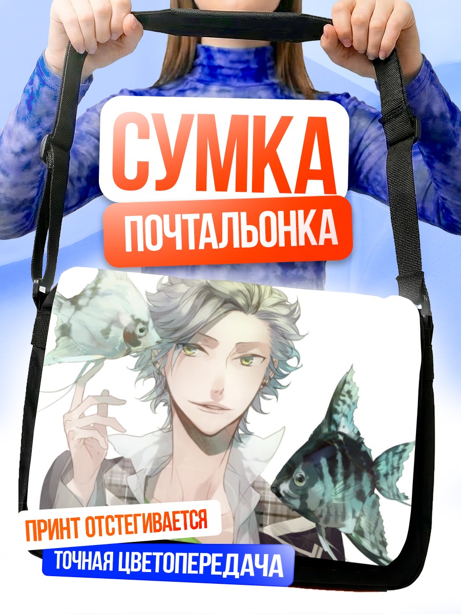 Сумка-почтальонка Каната Нанами с рыбками