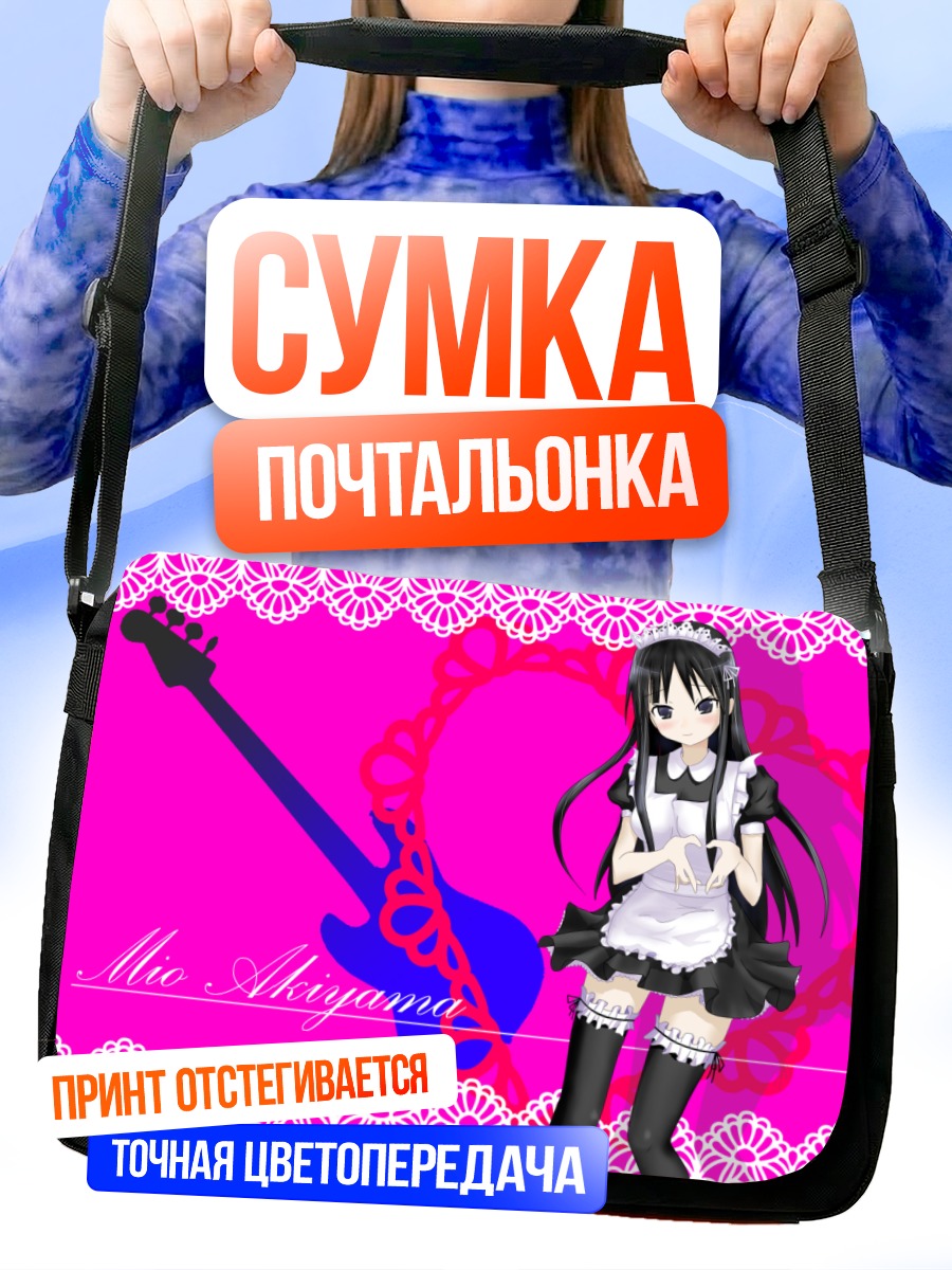 Сумка-почтальонка Мио Акияма с гитарой