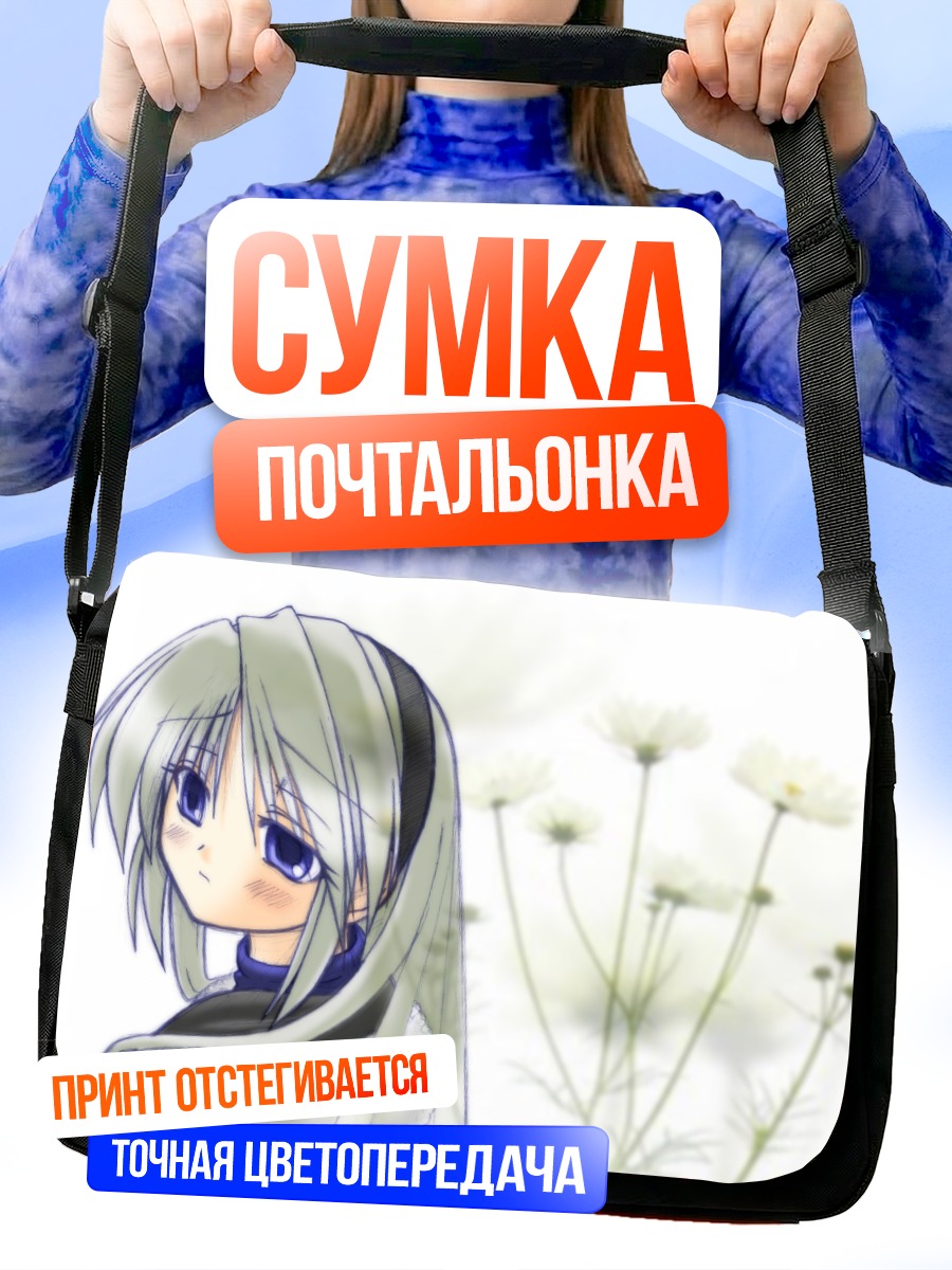 Сумка-почтальонка Томоё Сакагами с цветами