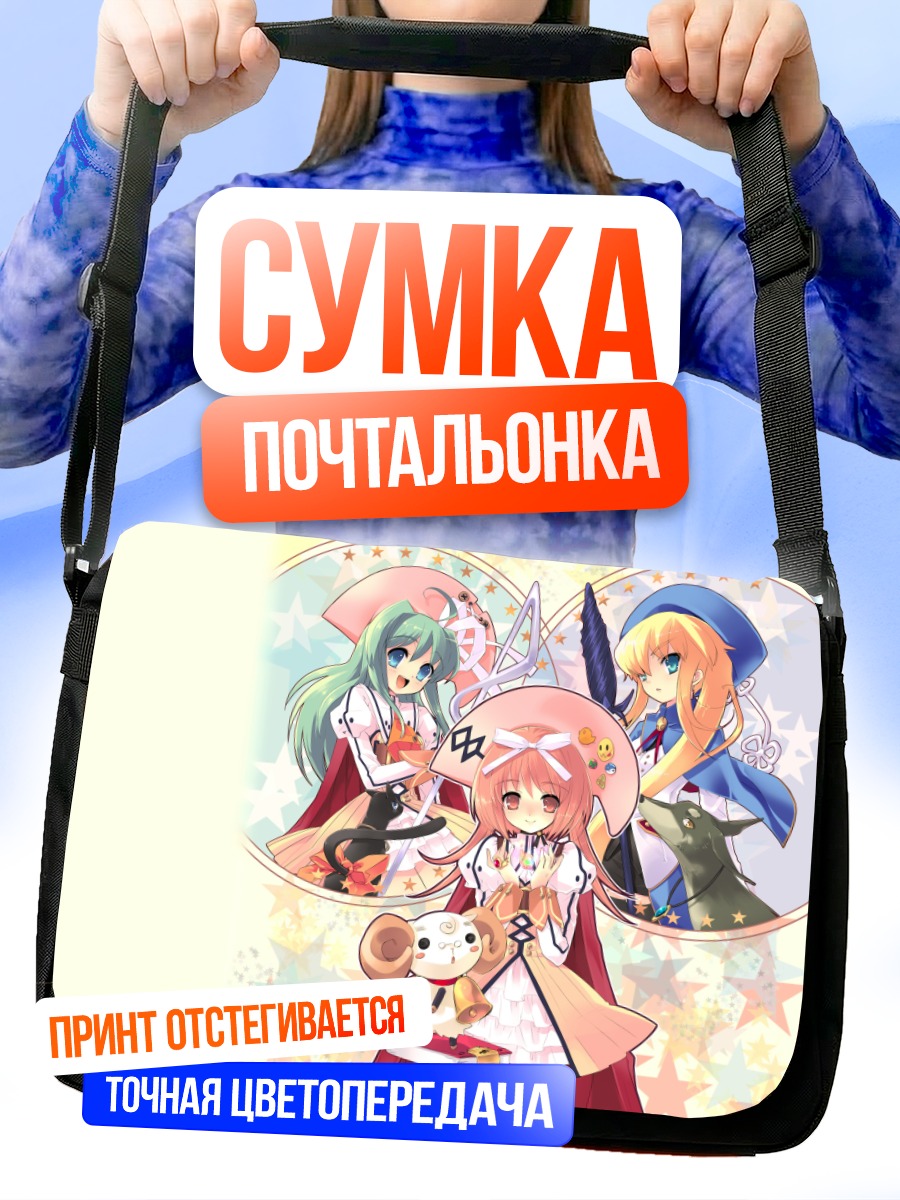 Сумка-почтальонка Сумомо Акихиме и подруги