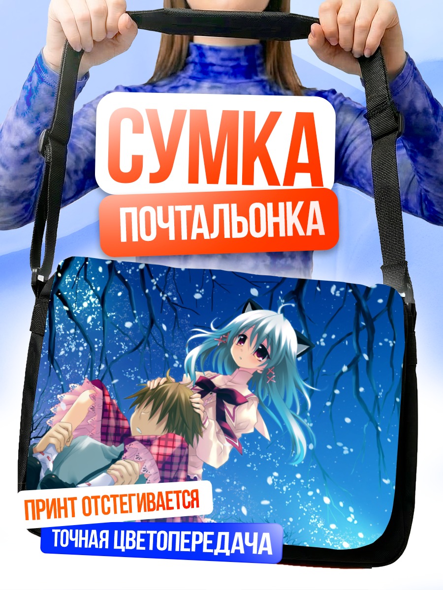 Сумка-почтальонка Акаша Сакурамори в лесу