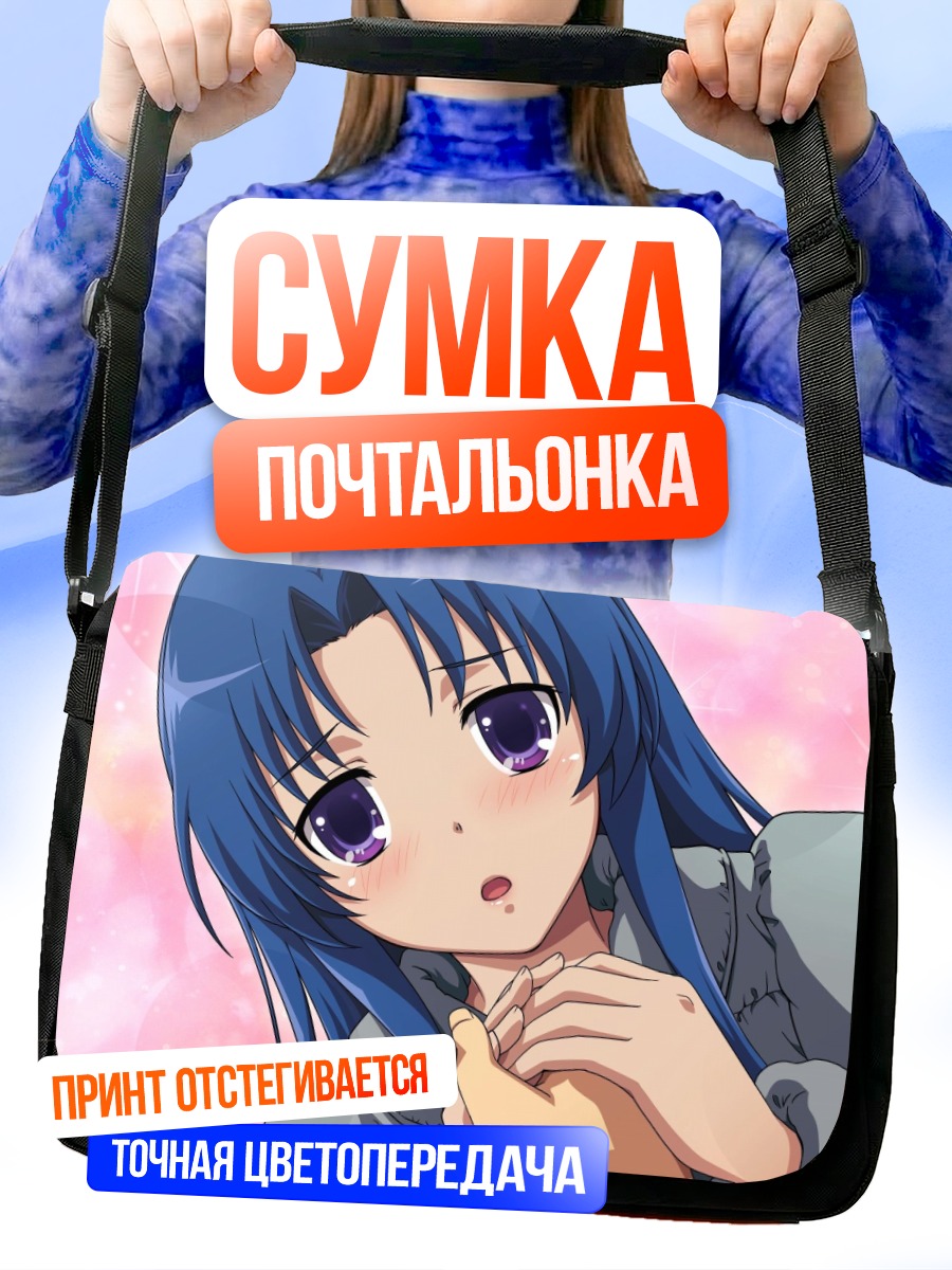 Сумка-почтальонка Ами Кавасима в розовом