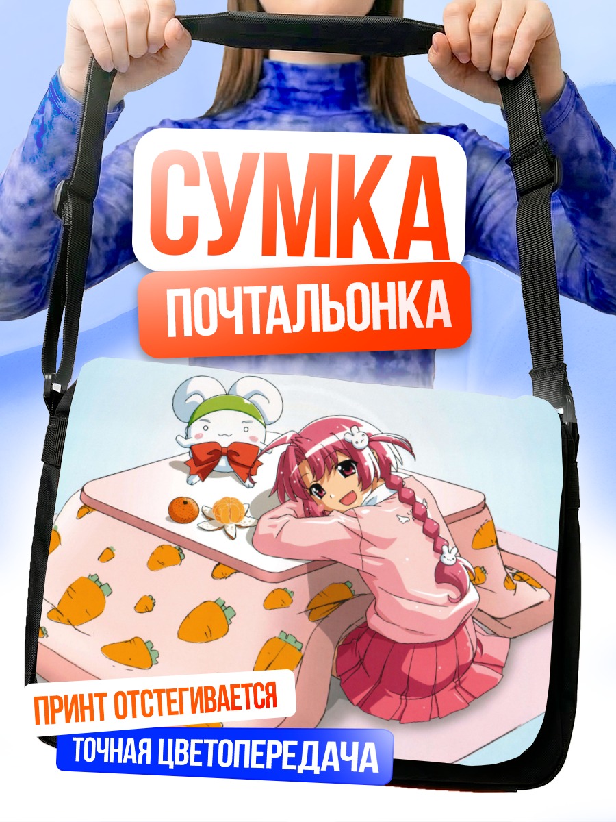 Сумка-почтальонка Комуги Накахара с Мугимару