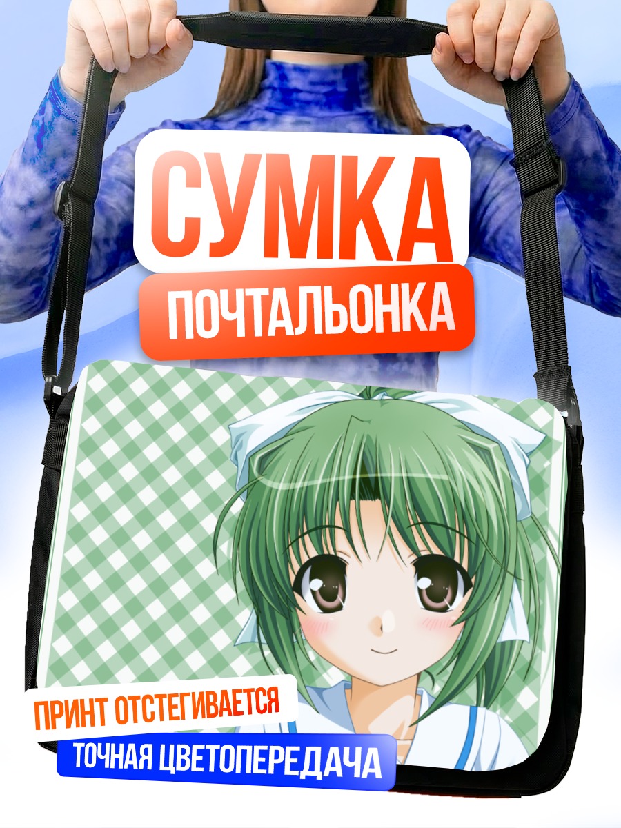 Сумка-почтальонка Мидори Тояма в клетку