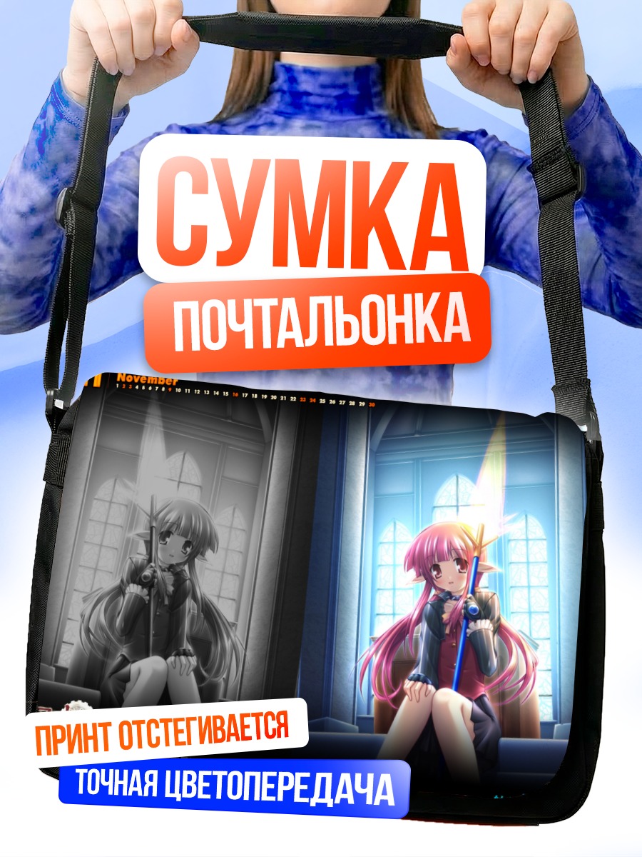 Сумка-почтальонка Люси в окне
