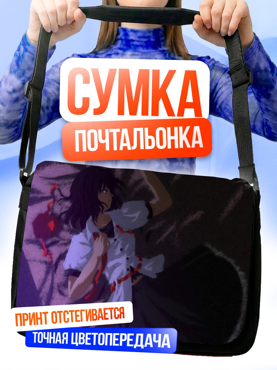 Сумка-почтальонка Ая Шамеймару в тени