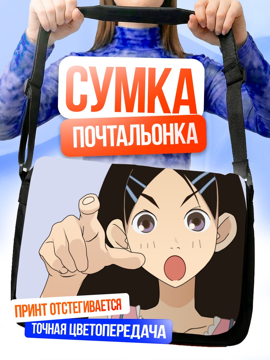 Сумка-почтальонка Кицу Чири указывает