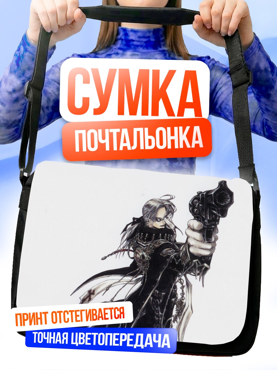 Сумка-почтальонка Авель Найтрод с револьвером