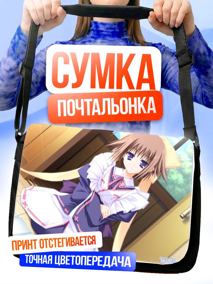 Сумка-почтальонка Ии Футами в платье