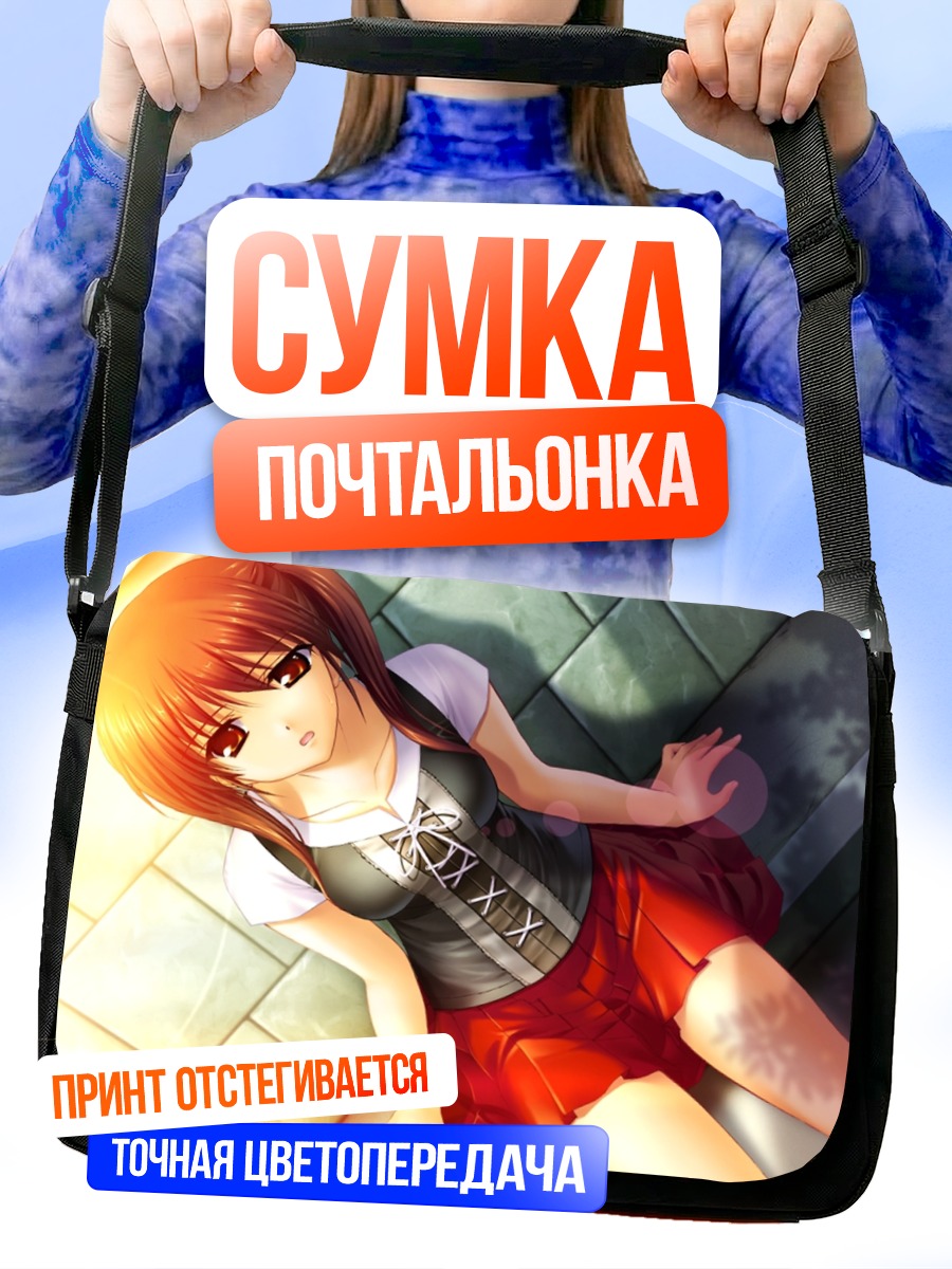 Сумка-почтальонка Канако в лучах солнца