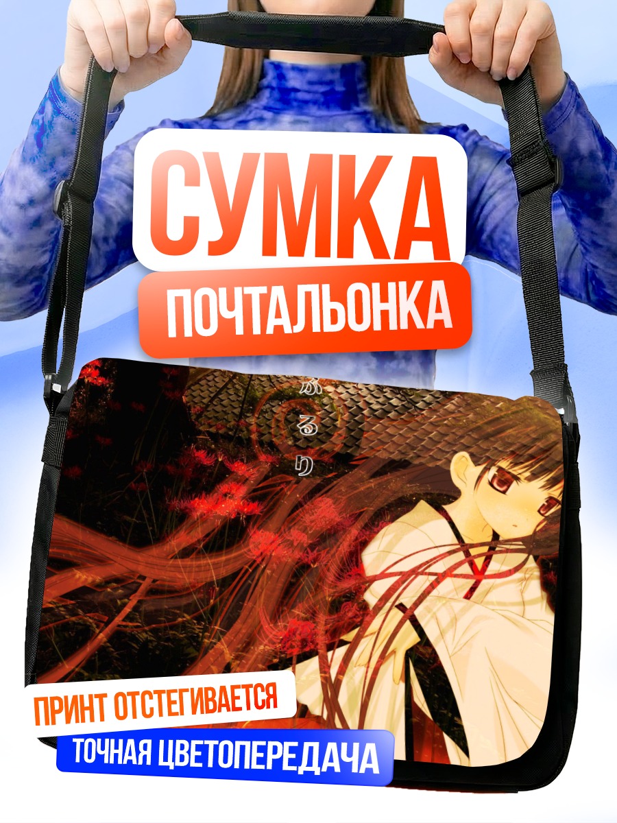 Сумка-почтальонка Мико в кимоно