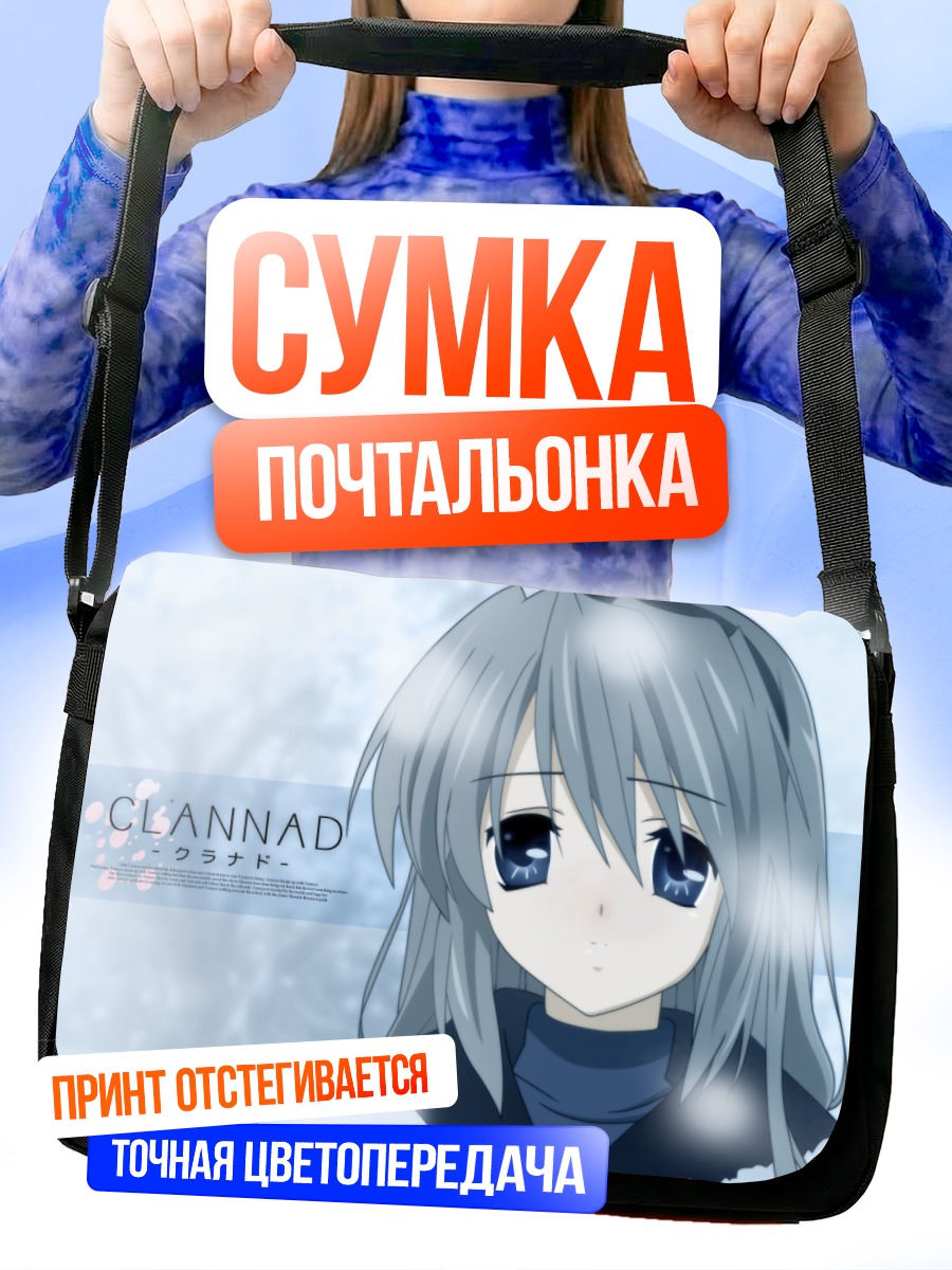 Сумка-почтальонка Томоё Сакагами в снегу