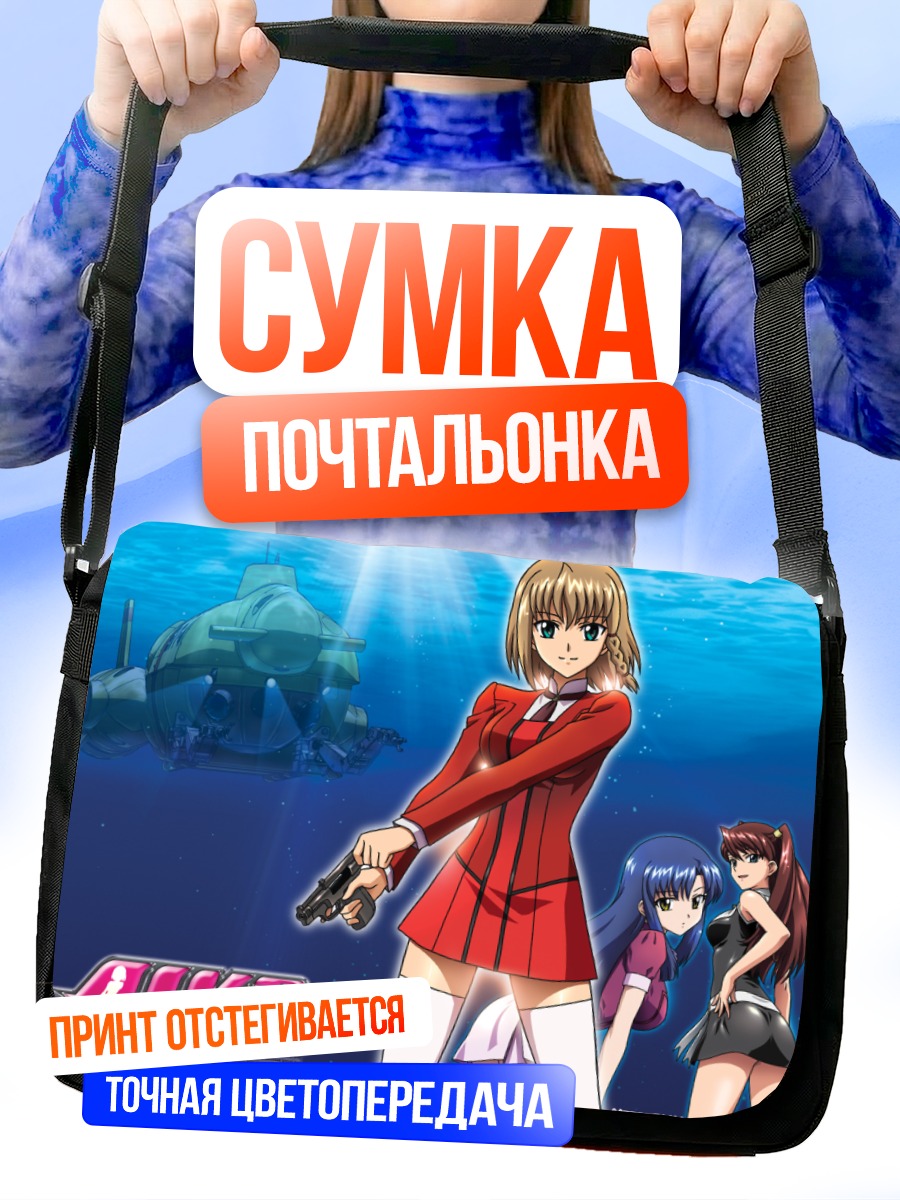 Сумка-почтальонка Карен Минамино с пистолетом