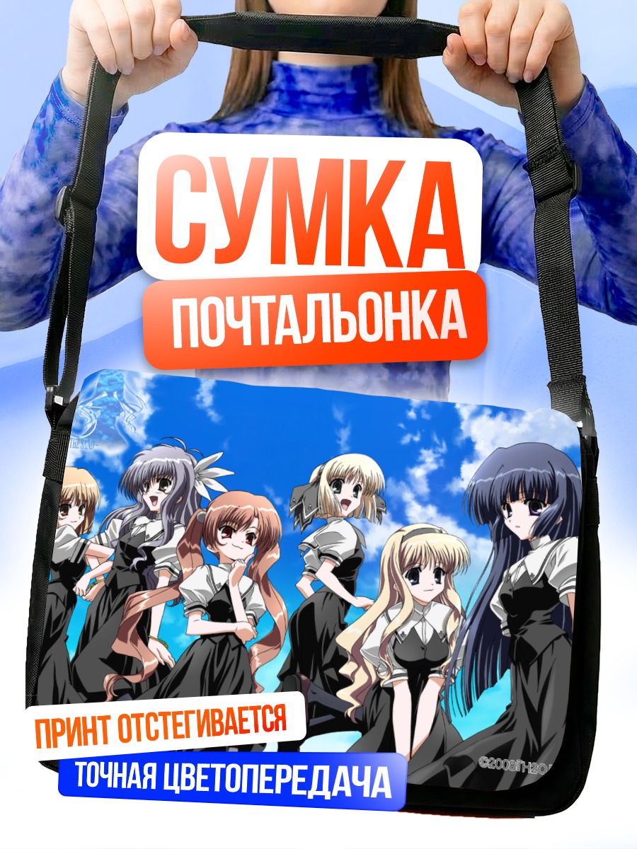 Сумка-почтальонка Хината Кагура и подруги