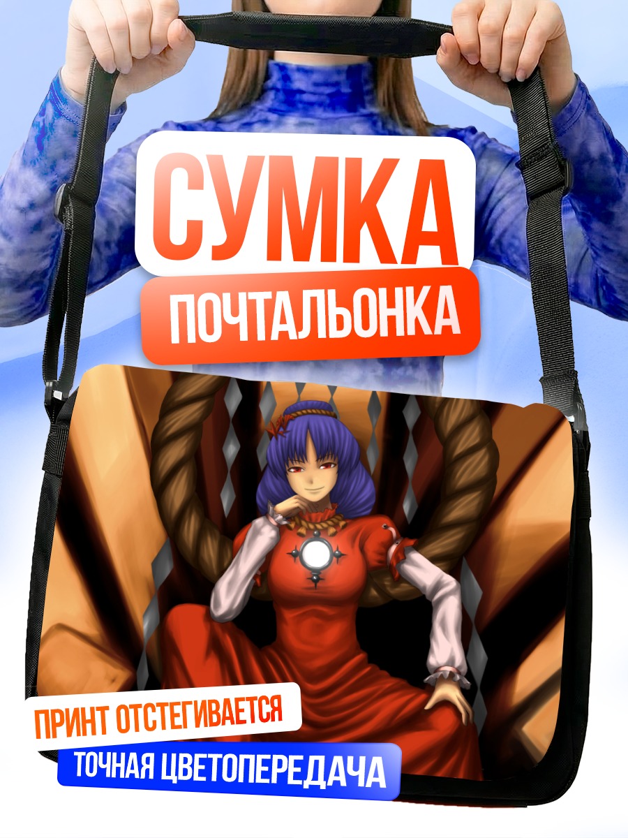 Сумка-почтальонка Канако Ясака в красном