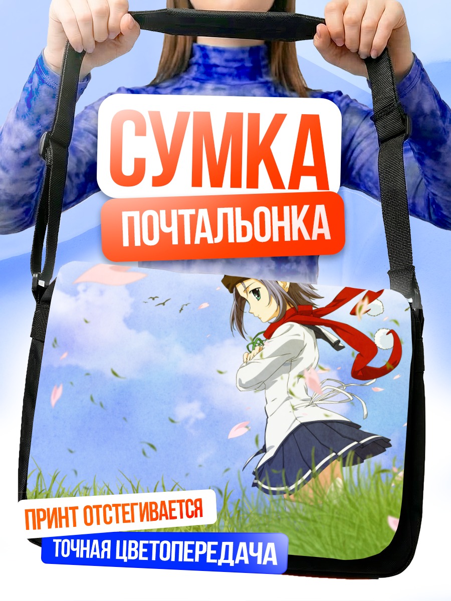 Сумка-почтальонка Минацу Амакасэ в лепестках