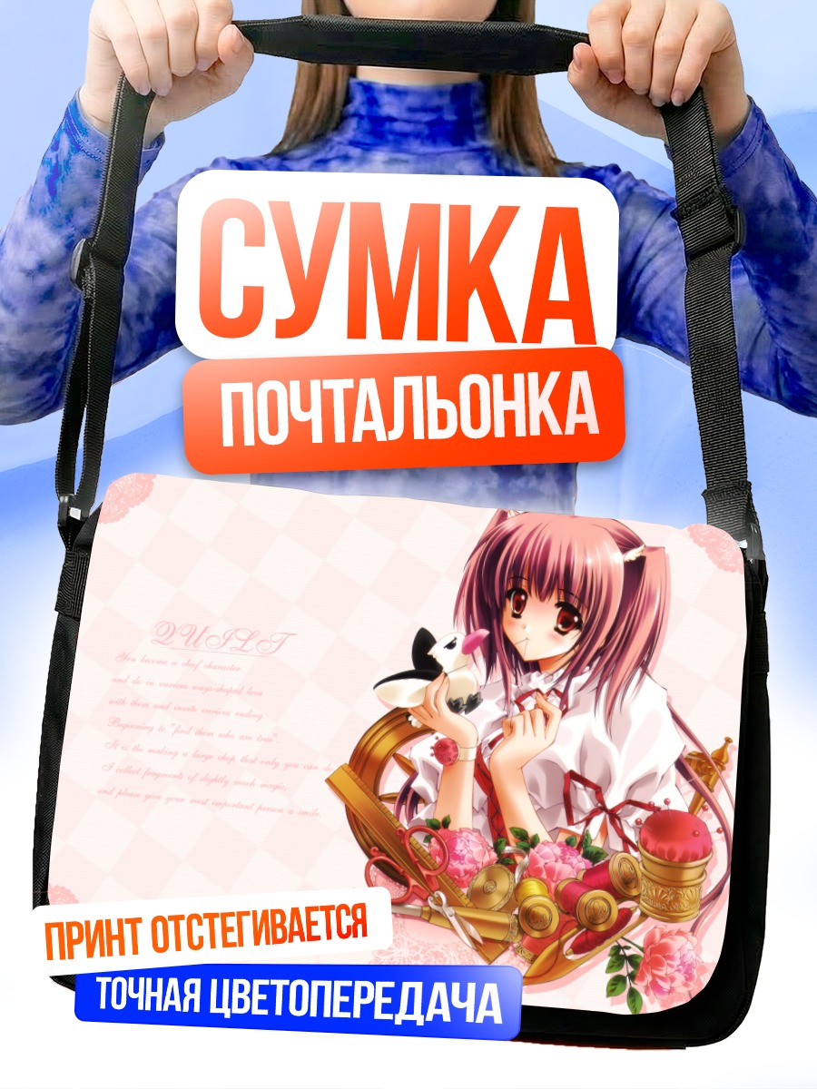 Сумка-почтальонка Айри в цветах