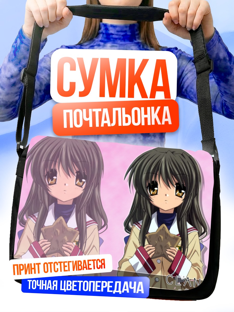 Сумка-почтальонка Фуко Ибуки с печеньем