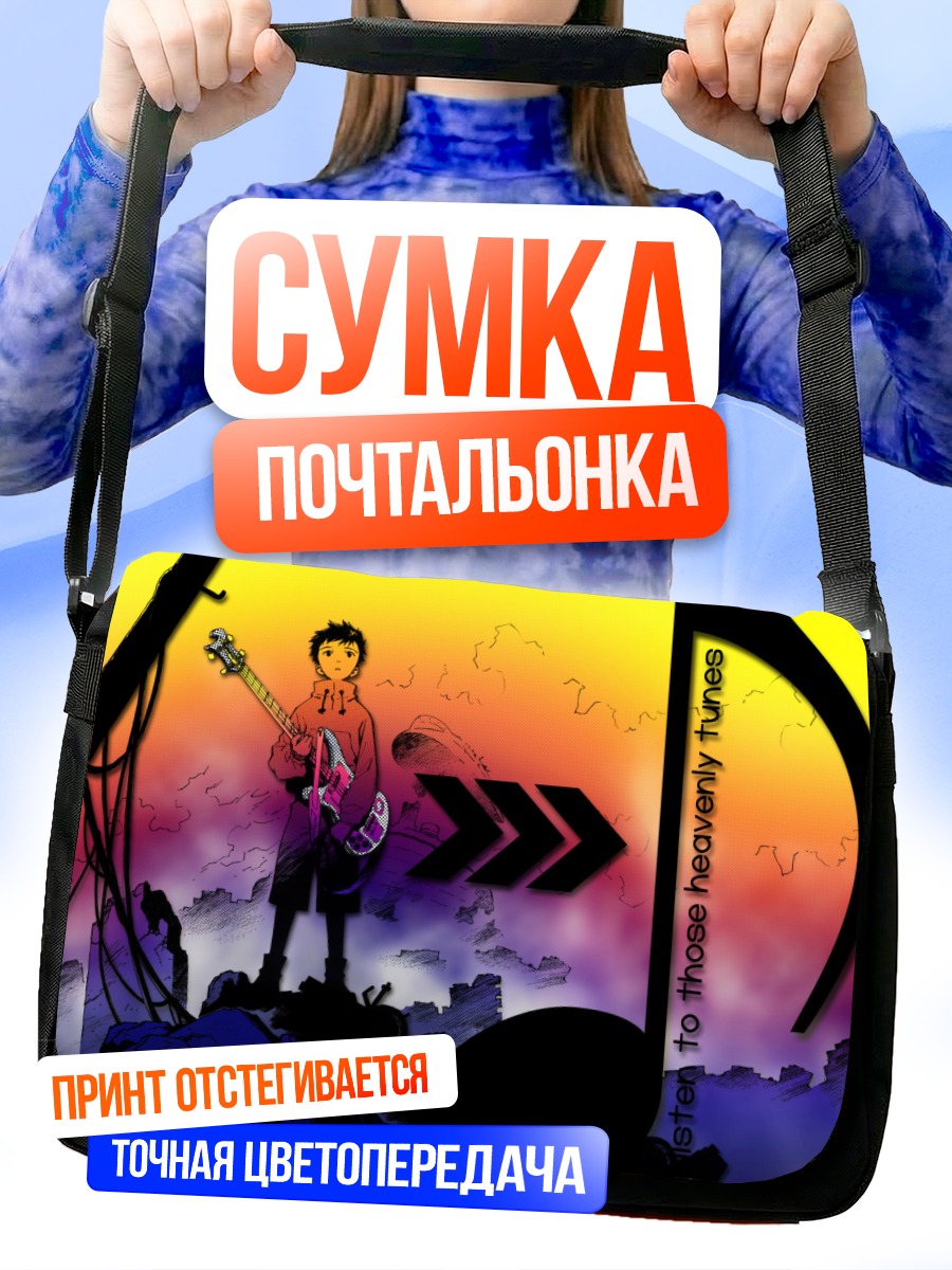 Сумка-почтальонка Наота Нандаба с гитарой