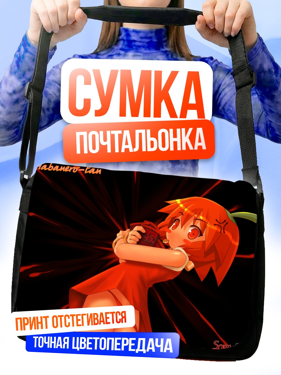 Сумка-почтальонка Хабанеро-тан в красном