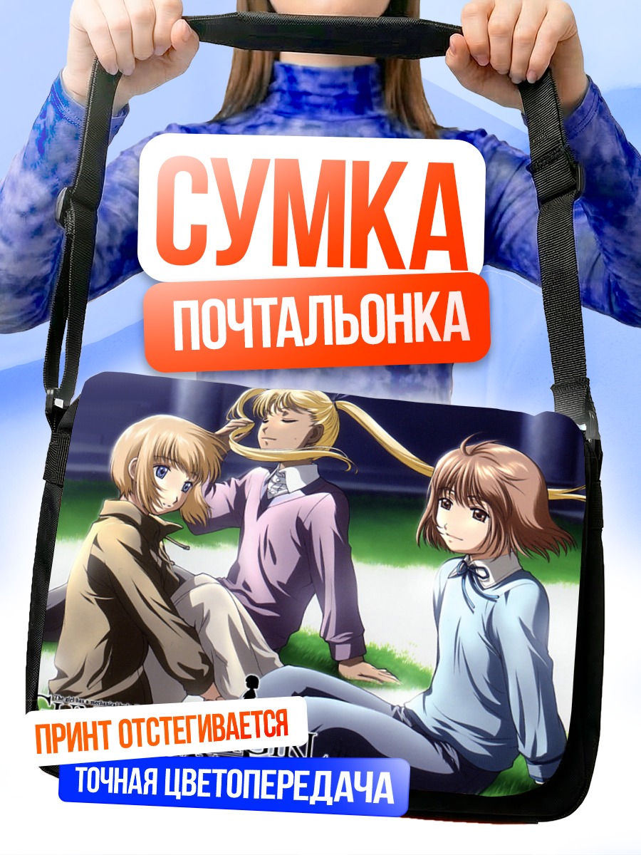 Сумка-почтальонка Ганслингер Гёрлс