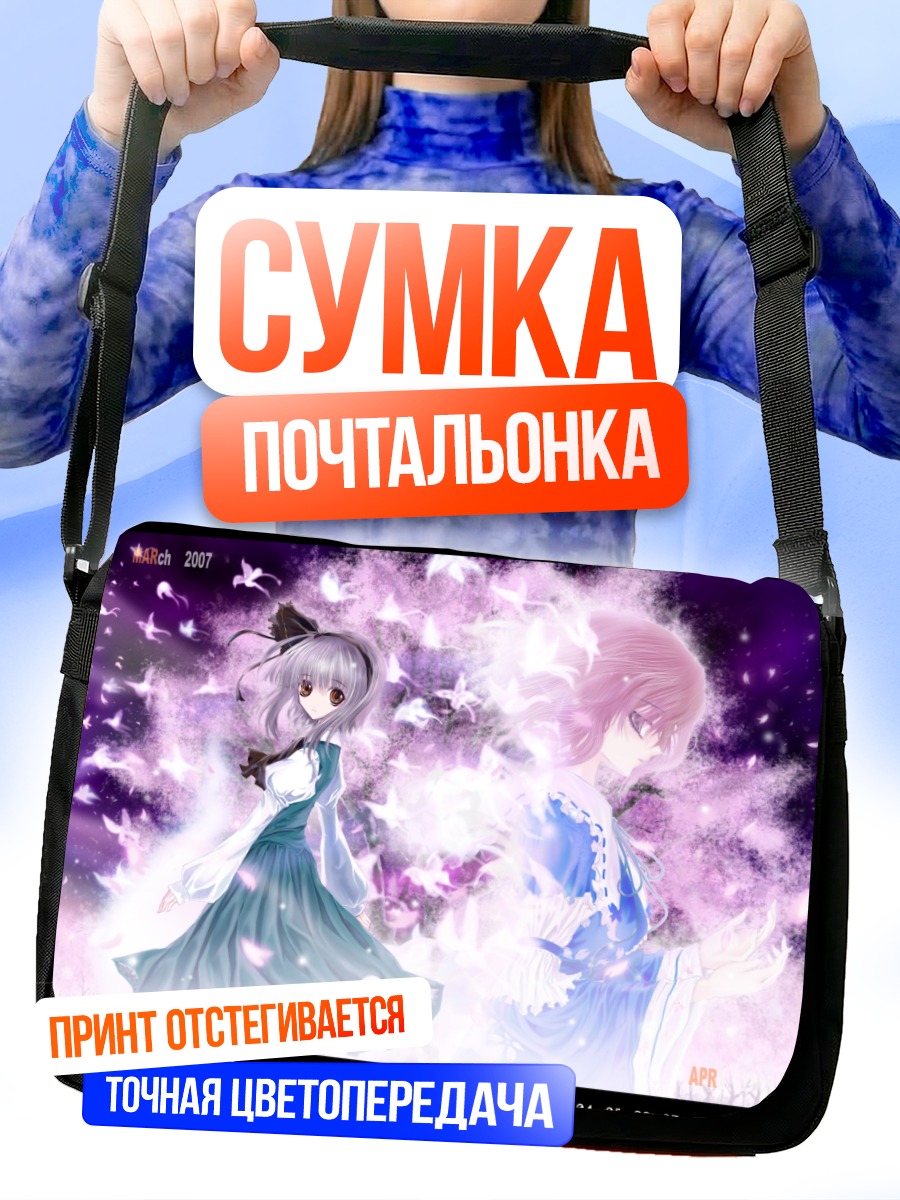 Сумка-почтальонка Ёму Конпаку в цветах