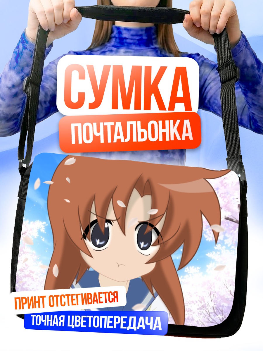 Сумка-почтальонка Рена Рюгу в сакуре