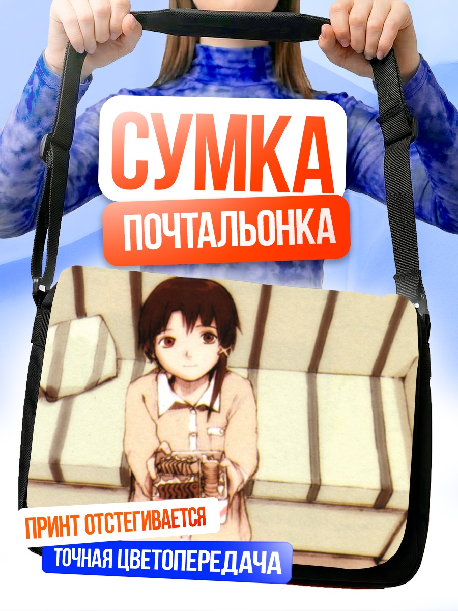 Сумка-почтальонка Лэйн Ивакура с тортом