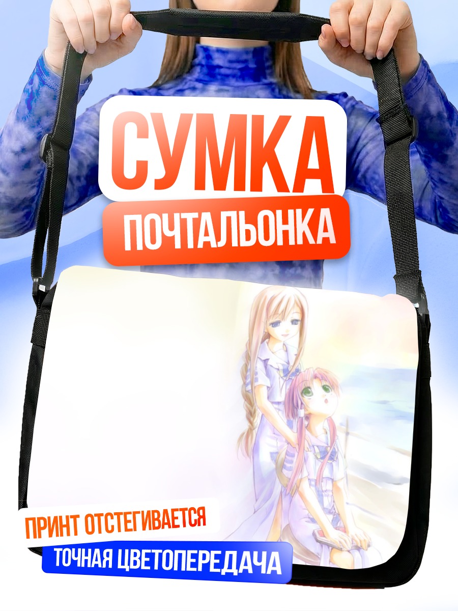Сумка-почтальонка Алисия Флоренс и Акари