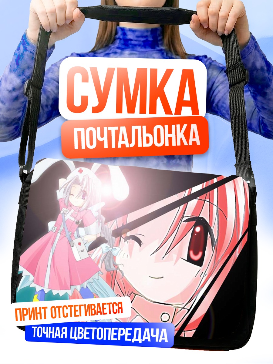 Сумка-почтальонка Комуги Накахара в розовом