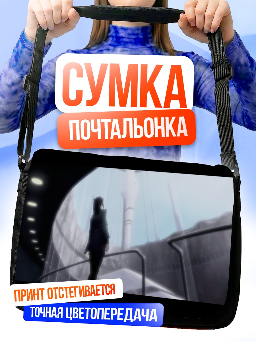 Сумка-почтальонка Рил Мейер в городе