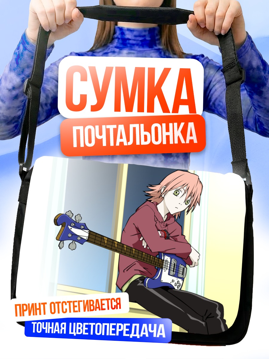 Сумка-почтальонка Харуко Харухара с бас-гитарой
