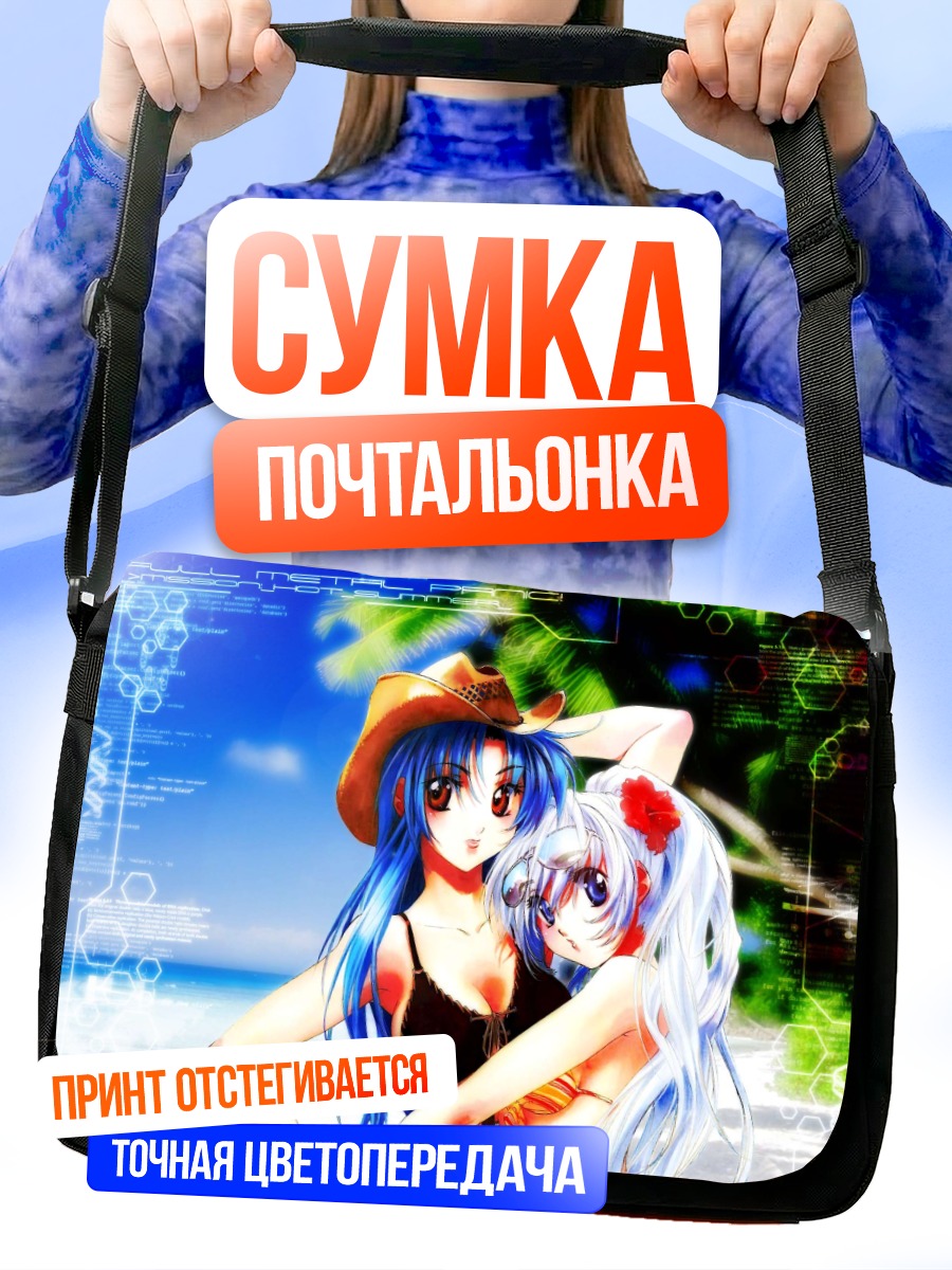 Сумка-почтальонка Чидори и Телета