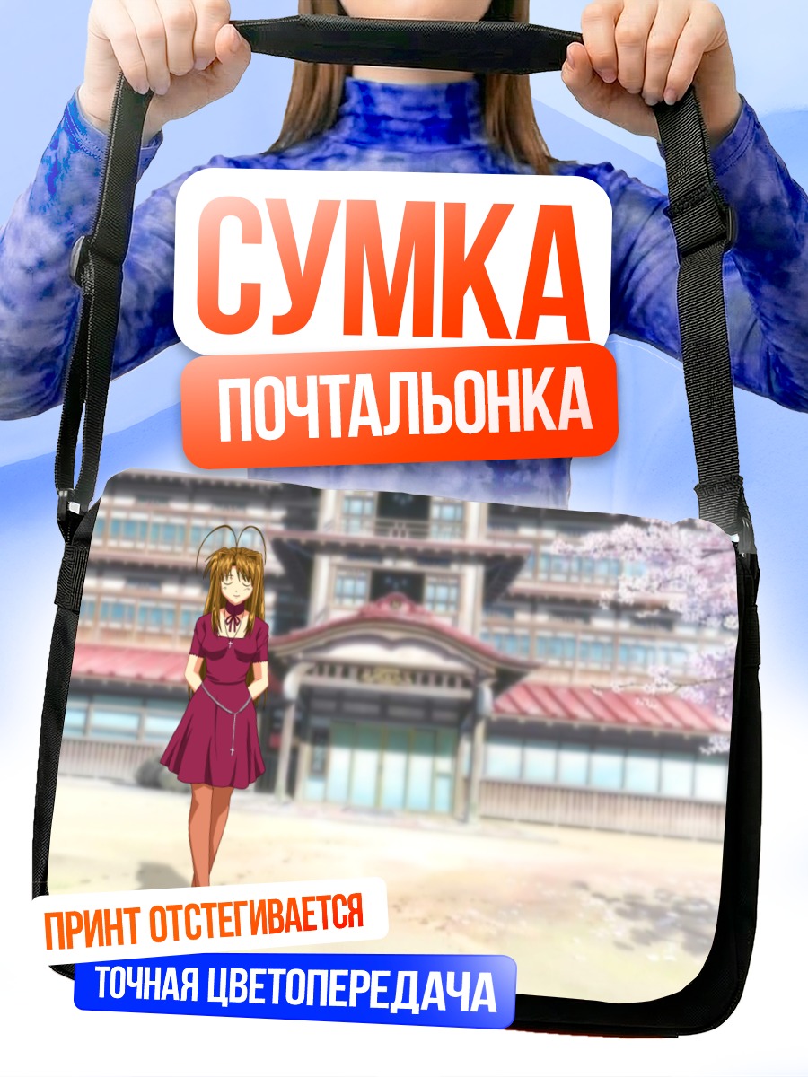 Сумка-почтальонка Нарусэгава Нару в сакуре