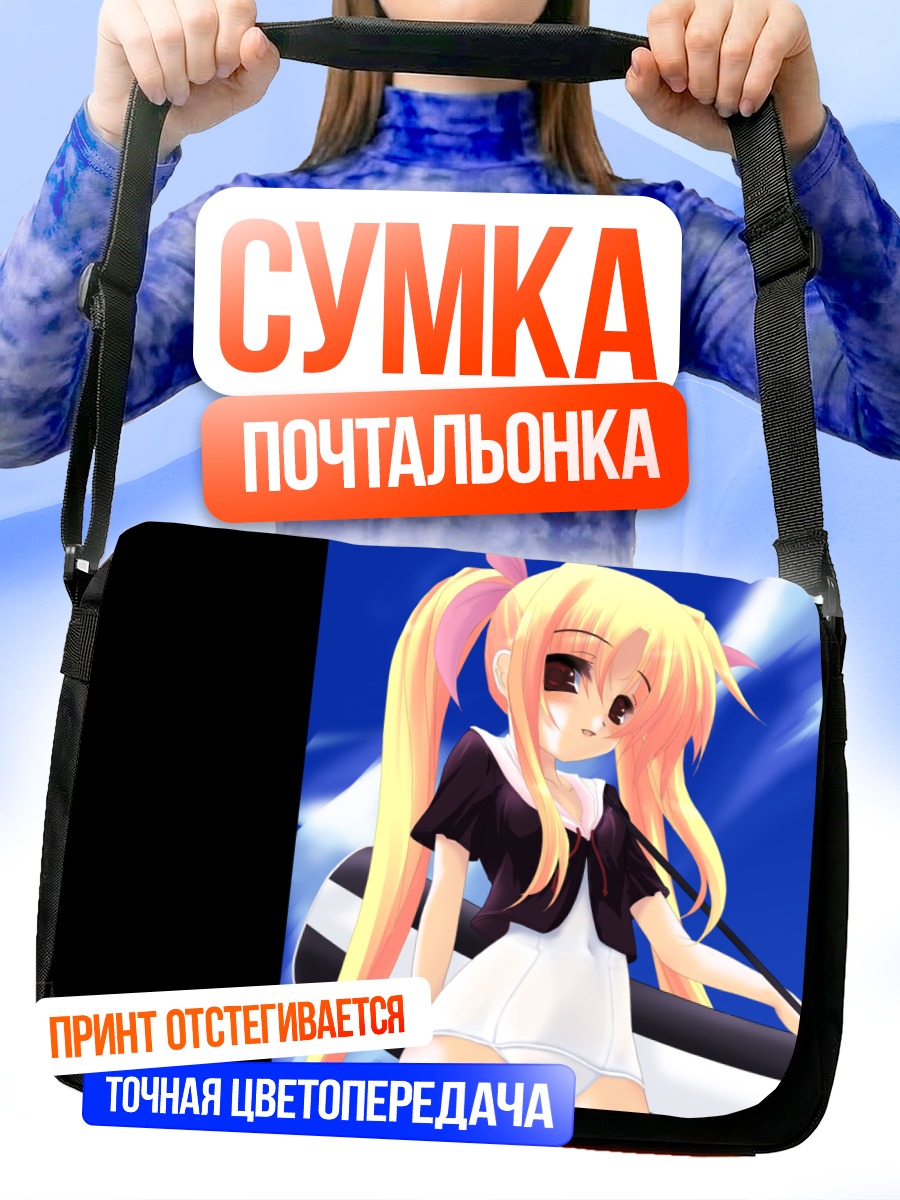 Сумка-почтальонка Фейт Тестаросса на пляже