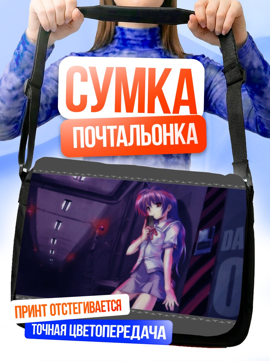 Сумка-почтальонка Кана Ирия в коридоре